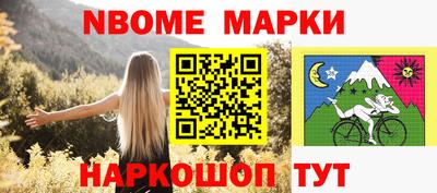 герыч Абинск
