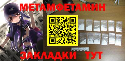 скорость mdpv Будённовск
