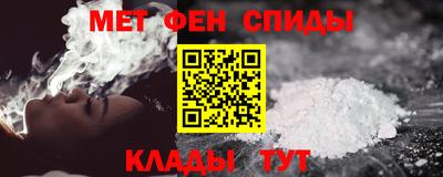 скорость mdpv Будённовск