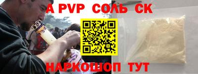 скорость mdpv Будённовск