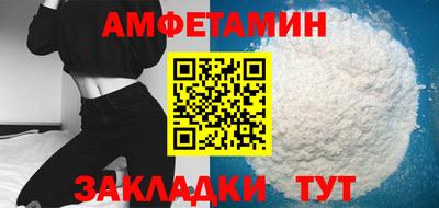 хмурый Апшеронск