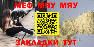 скорость mdpv Бугуруслан