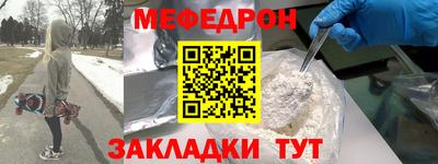 скорость mdpv Бугуруслан