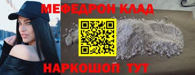 скорость mdpv Будённовск