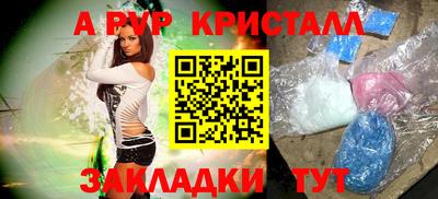 кокаин перу Апрелевка