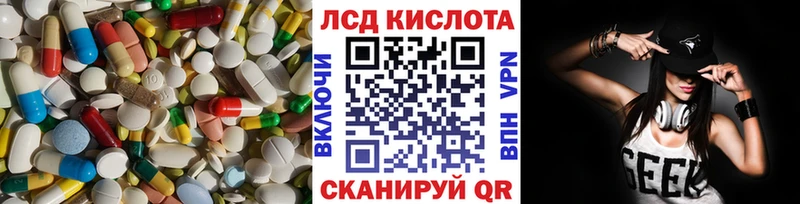 Лсд 25 экстази кислота  как найти наркотики  Губкин 