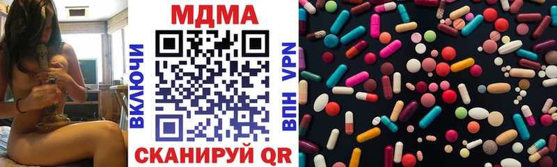 МДМА Molly  кракен вход  Губкин 