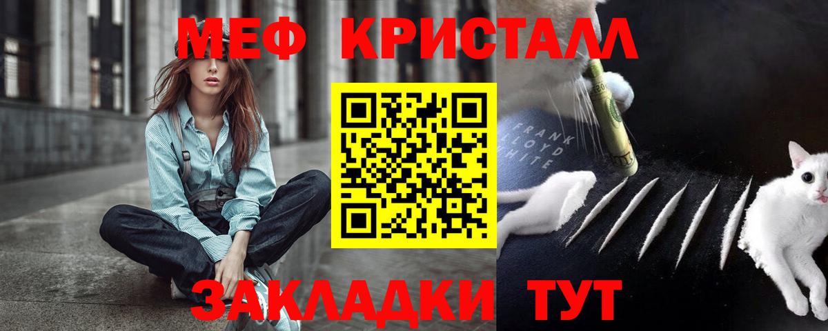 Мефедрон Губкин