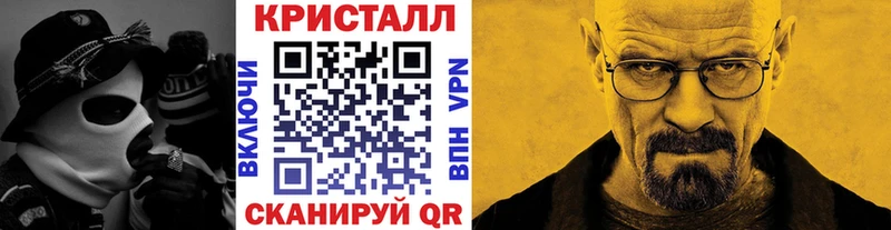 Метамфетамин винт  Губкин 