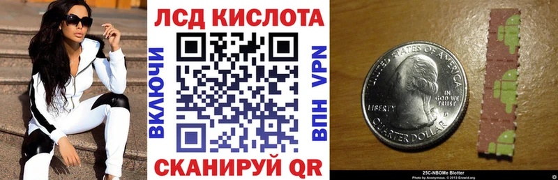 Марки N-bome 1,5мг  купить  цена  Губкин 