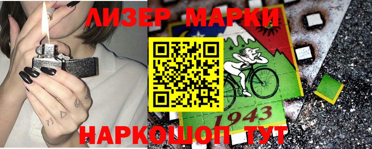 Губкин  купить закладку  Марки 25I-NBOMe 1,5мг  Вход с VPN  Марки 25I-NBOMe 1,5мг  Марки N-bome 