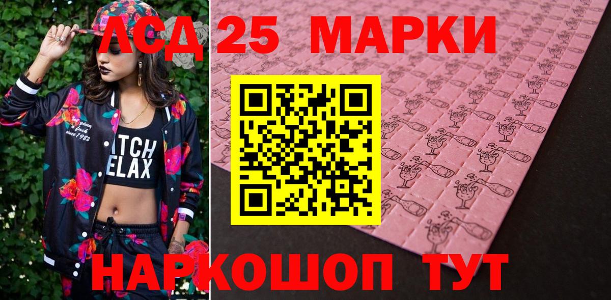 Марки N-bome 1,8мг Губкин