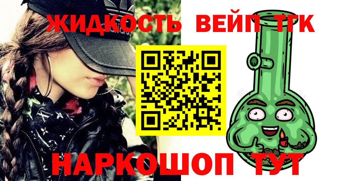 Дистиллят ТГК концентрат Губкин