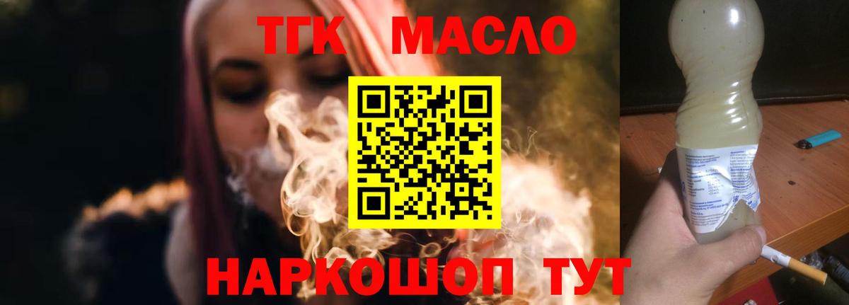 Губкин  Метамфетамин  MDMA  Мефедрон   COCAIN  ГАШИШ  Каннабис  Магазины продажи наркотиков  Мефедрон  