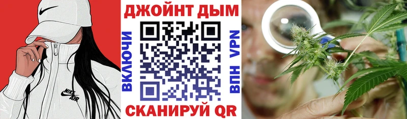 Канабис тримм  Губкин 