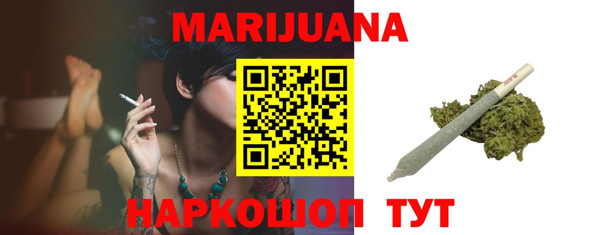 Каннабис AK-47  Марихуана индика  Губкин  Шишки марихуана SATIVA & INDICA 